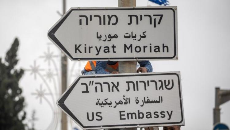 Сенат США ратифицировал перенос посольства в Израиле в Иерусалим
