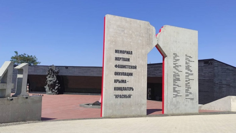 Власти Крыма одобрили проект мемориала на месте концлагеря «Красный» стоимостью 2,3 млрд рублей