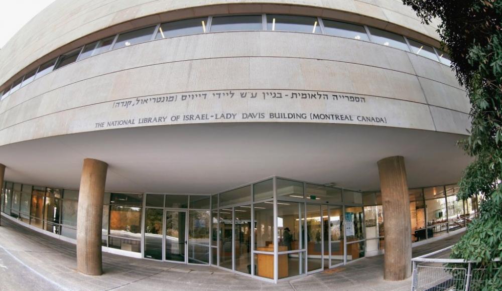Национальная библиотека Израиля добавила 1600 древних христианских рукописей в свой онлайн-архив