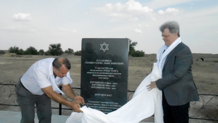 В Калмыкии инициируют процесс по геноциду евреев в годы Великой Отечественной войны