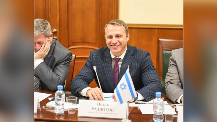Завершился срочный визит министра туризма Израиля в РФ