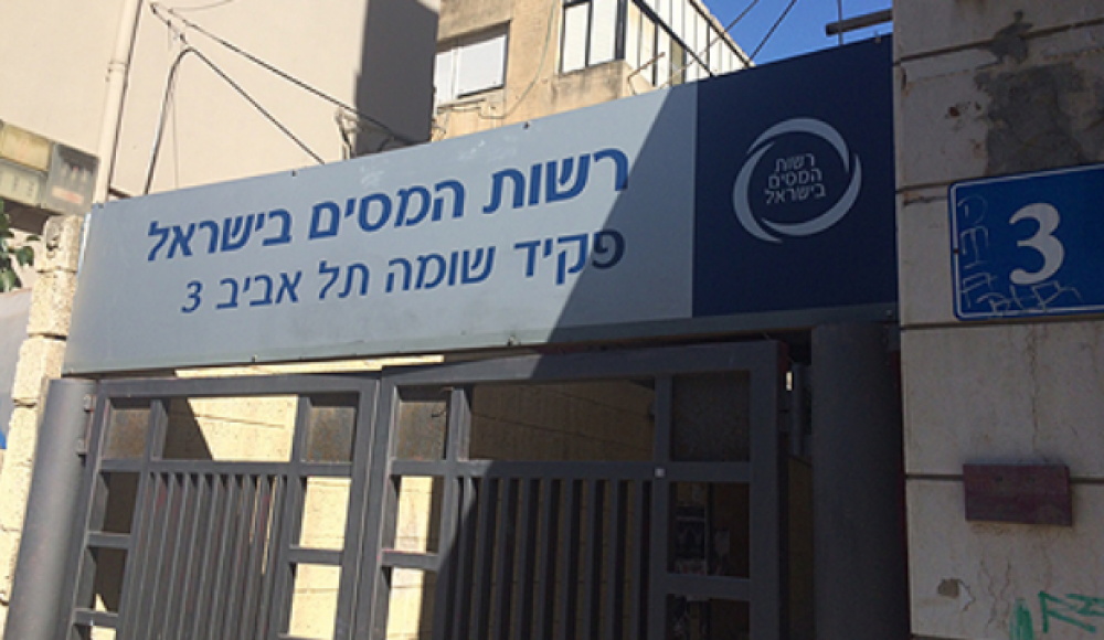 В Израиле началась выплата компенсаций за ущерб в ходе операции «Страж стен»