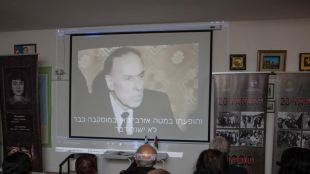 В Израиле помнят «Чёрный январь»