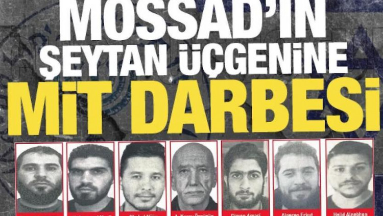 Турция заявила о «разоблачении 56 агентов шпионской сети «Моссада»