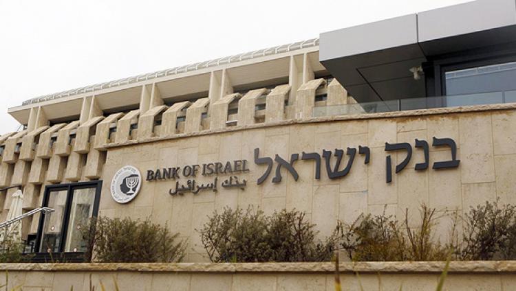 Банк Израиля сообщает о стремительном возрождении экономики