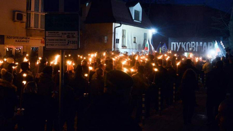 Полиция Болгарии пресекла попытку проведения неонацистского «Луков-марша»
