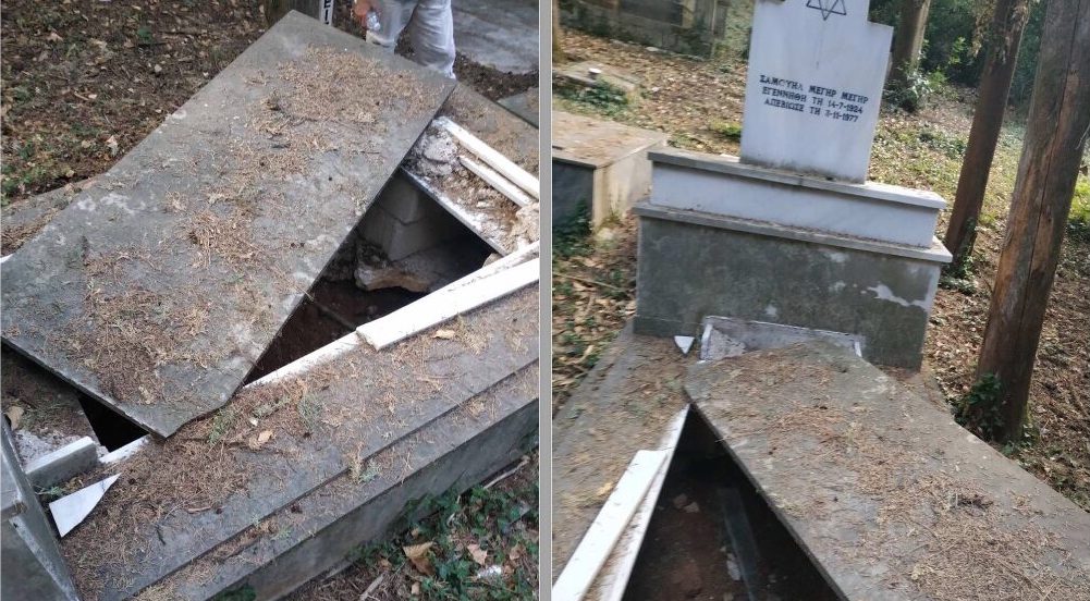 В Греции осквернили еврейское кладбище