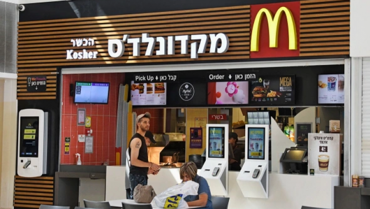 Глава «Макдоналдс» рассказал о сокращении продаж на Ближнем Востоке из-за войны Израиля и ХАМАС