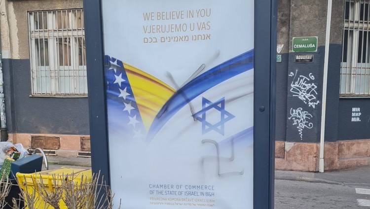 В Сараево на израильском плакате нарисовали свастику