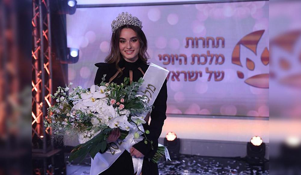 Названа победительница конкурса «Королева красоты Израиля» 