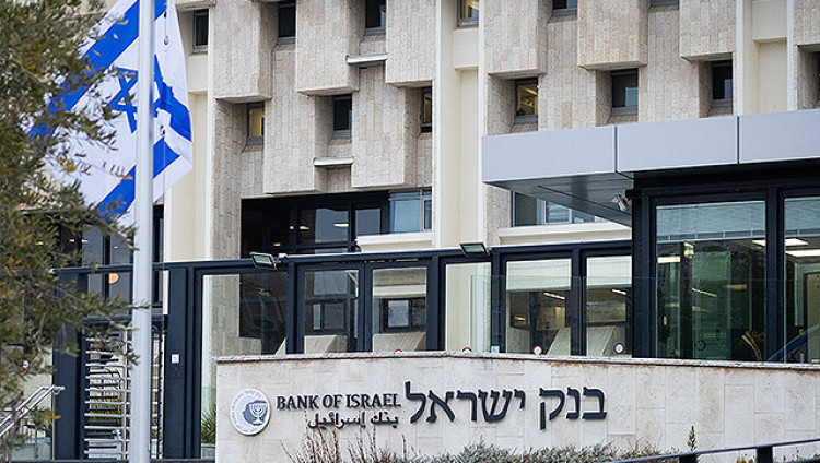 Банк Израиля оштрафовал «Исракарт» за несанкционированное внедрение новых технологий