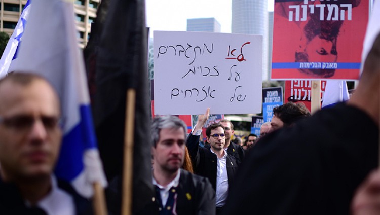 Более тысячи адвокатов вышли на акции протеста в Израиле