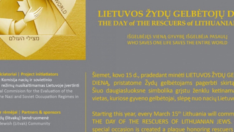 В Вильнюсе отмечают День спасителей евреев Литвы