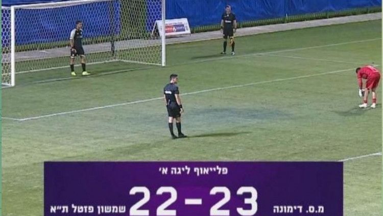 56 ударов: израильские футболисты побили мировой рекорд по продолжительности серии пенальти