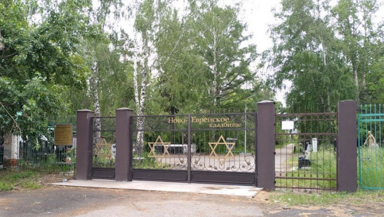 Ново-Еврейское кладбище в Омске получило статус вероисповедального