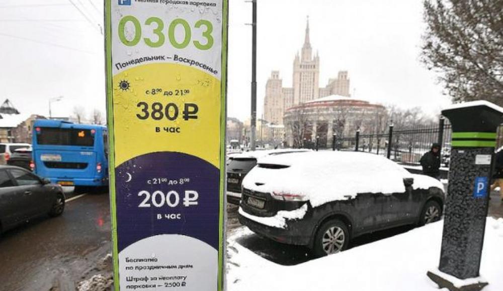 Православные, мусульмане и иудеи раскритиковали мэрию Москвы за повышение тарифа на парковку в центре