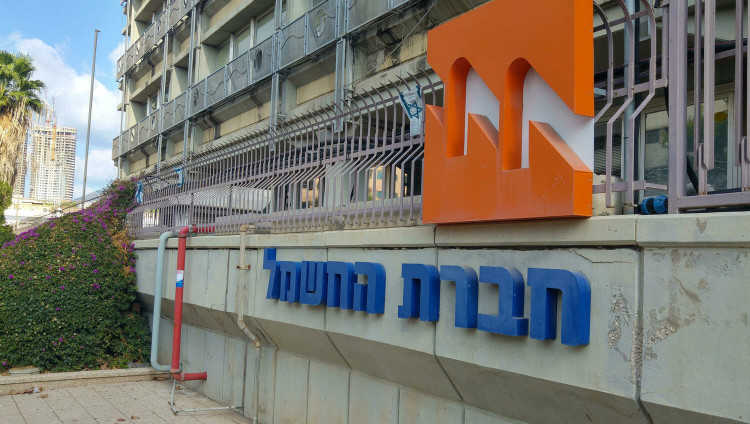 «Хеврат Хашмаль» вернет израильским потребителям электроэнергии 23 миллиона шекелей