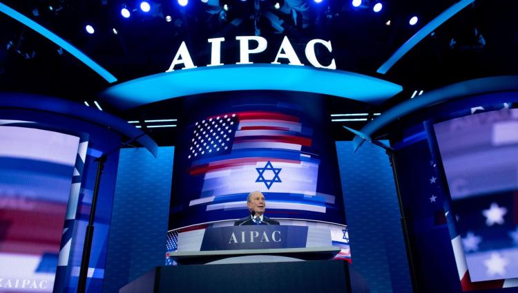 AIPAC отменил конференцию 2022 года из-за пандемии