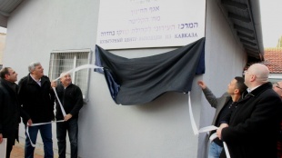 Открытие культурного центра горских евреев в Хадере