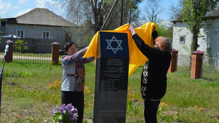 Памятный знак жертвам Холокоста открыли в Волгоградской области