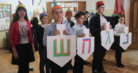 Праздник Ханука в Пятигорской еврейской школе «Геула» 