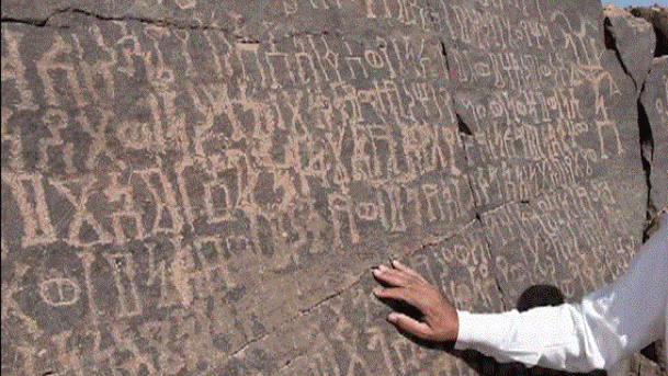 Старинные письмена, вырезанные в мягком песчанике горных перевалов в окрестностях Бир-Хима