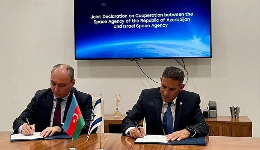 Израиль и Азербайджан подписали соглашение о сотрудничестве в космической сфере
