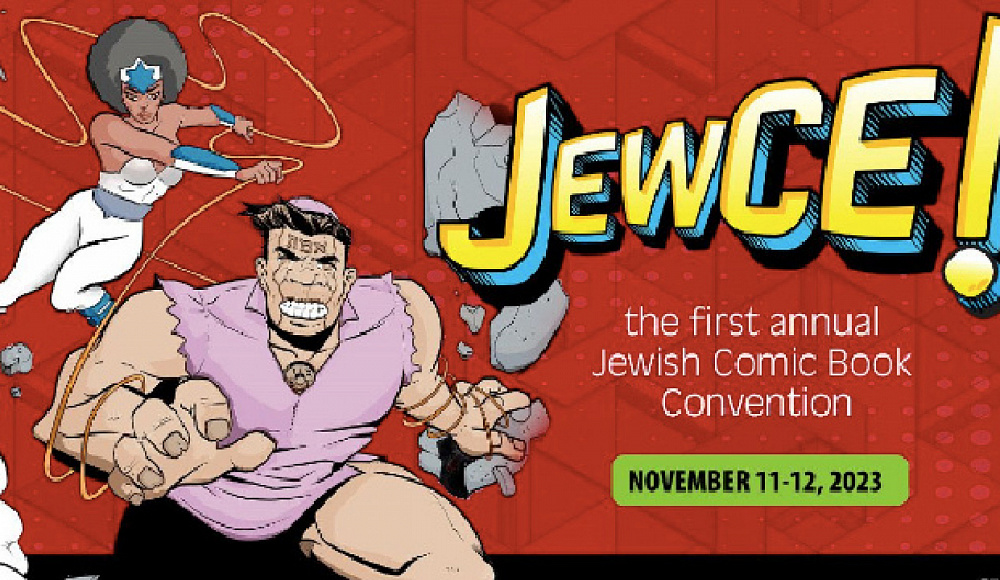 Первая «Ежегодная конвенция еврейских комиксов» состоится в Нью-Йорке