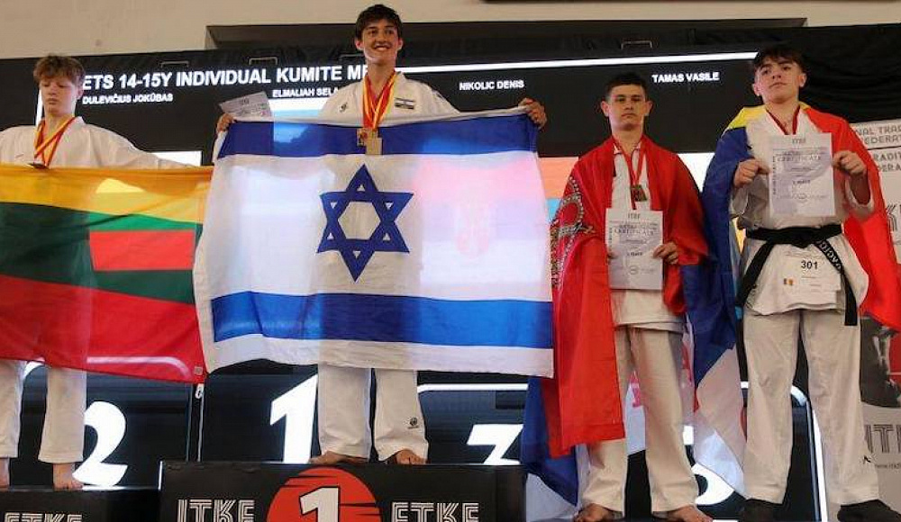 Юный израильский каратист завоевал четыре золотые медали на чемпионате Европы