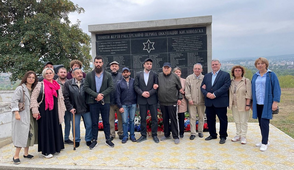 Память жертв нацизма почтили в Кисловодске