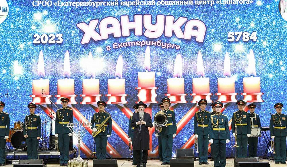 Берл Лазар принял участие в праздновании Хануки в нескольких городах России