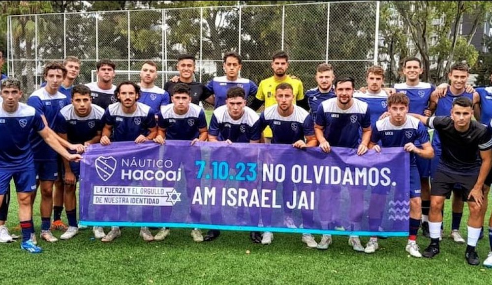 Еврейский клуб впервые за 57 лет участвует в национальном футбольном турнире Аргентины