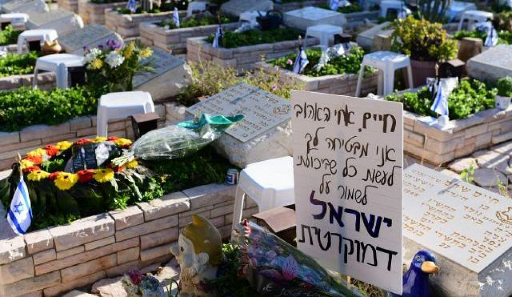От главного раввината Израиля требуют разрешить захоронения «не имеющих религии» на еврейских кладбищах