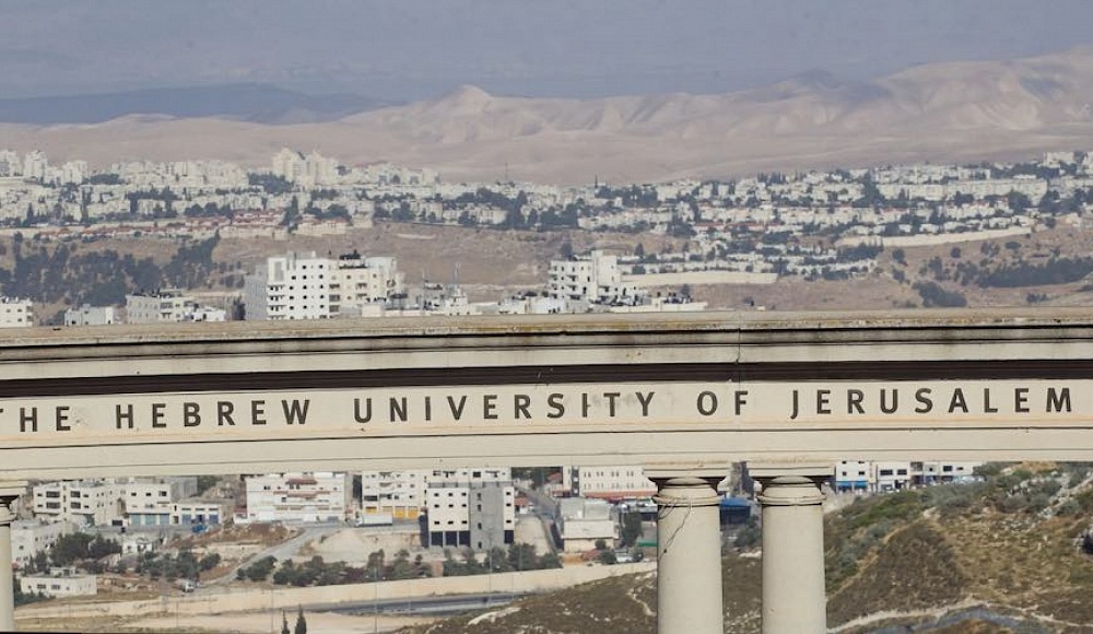 Еврейский университет в Иерусалиме поднялся на 13 позиций в рейтинге лучших вузов мира