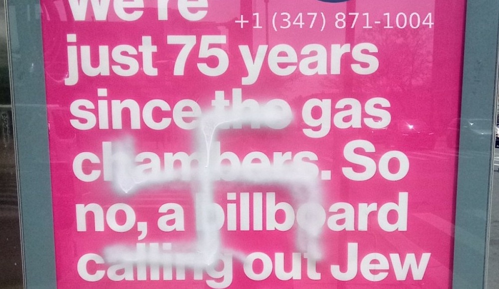 В еврейском районе Нью-Йорка нарисовали свастику на баннере к Йом ха-Шоа