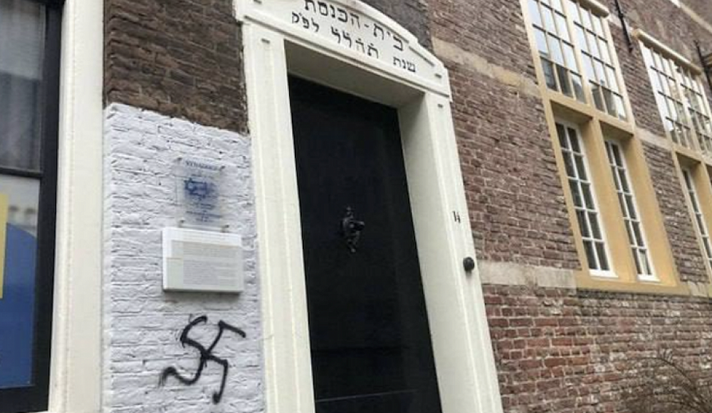 Свастика на синагоге в Нидерландах