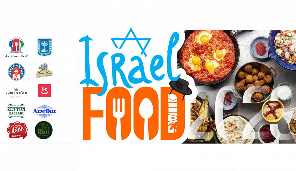 Неделя израильской кухни в Баку