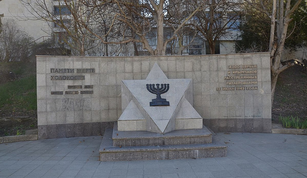 В Севастополе благоустроят территорию возле синагоги и памятника жертвам Холокоста