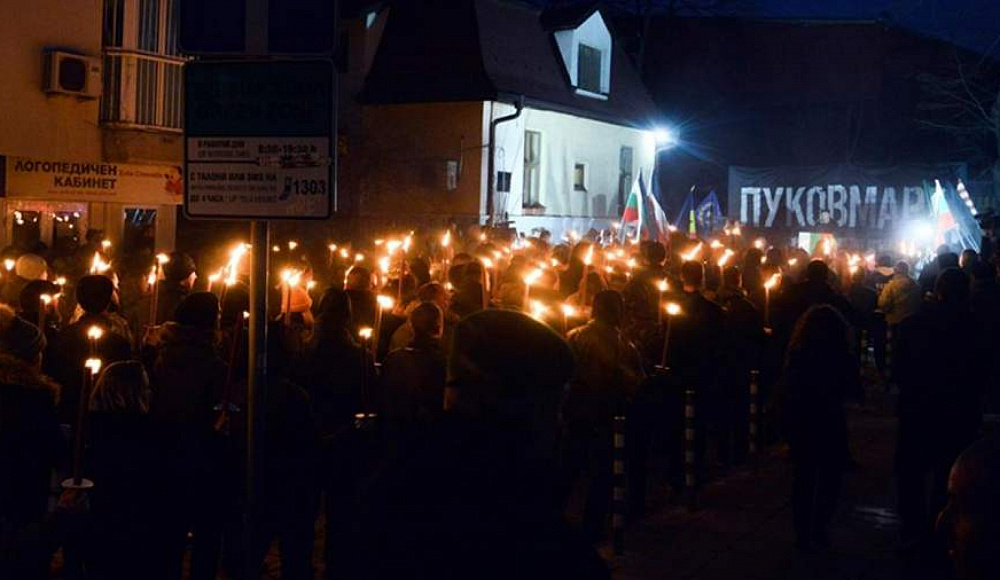 Полиция Болгарии пресекла попытку проведения неонацистского «Луков-марша»