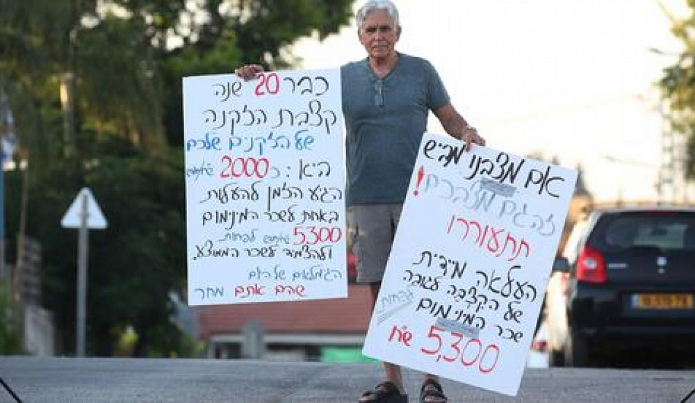 Израильские пенсионеры просят повысить пособия «Битуах Леуми»