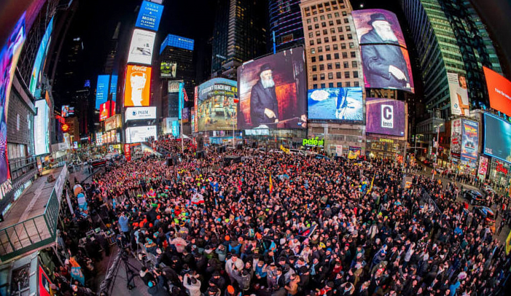 Тысячи еврейских подростков собрались на Таймс-сквер в знак солидарности с Израилем