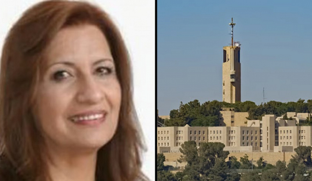 Профессор Еврейского университета арестована за подстрекательство к террору против Израиля