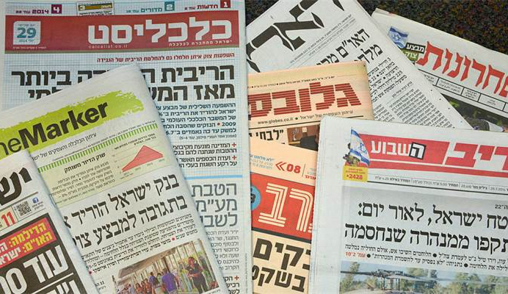 Большинство израильтян не доверяют основным СМИ