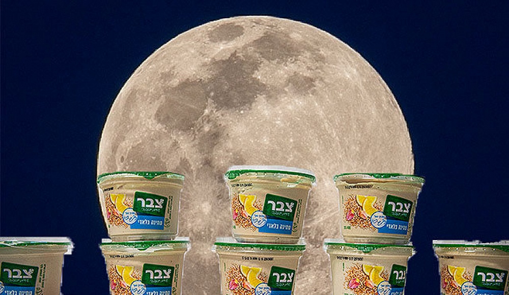 Израильские ученые готовятся к эксперименту по выращиванию хумуса на Луне