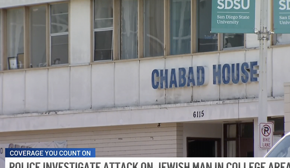 В Сан-Диего антисемит напал на хасида ХАБАДа в супермаркете, порвав ему цицит