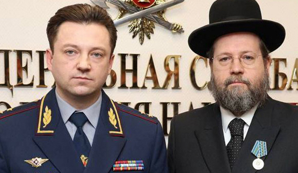 Раввин Гуревич получил высшую награду ФСИН России