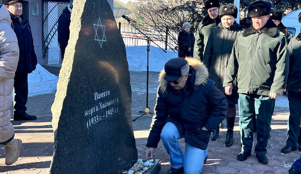 В Еврейской АО почтили память жертв Холокоста