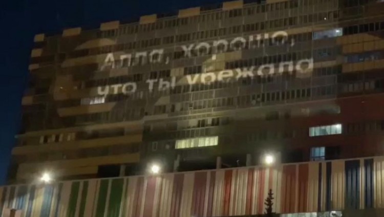 Пугачева из Израиля ответила на оскорбления на фасаде «Останкино»