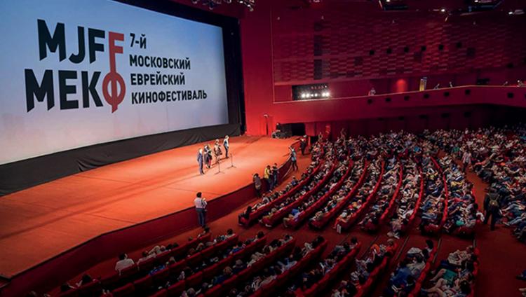 7-й Московский еврейский кинофестиваль пройдет с соблюдением мер COVID-безопасности