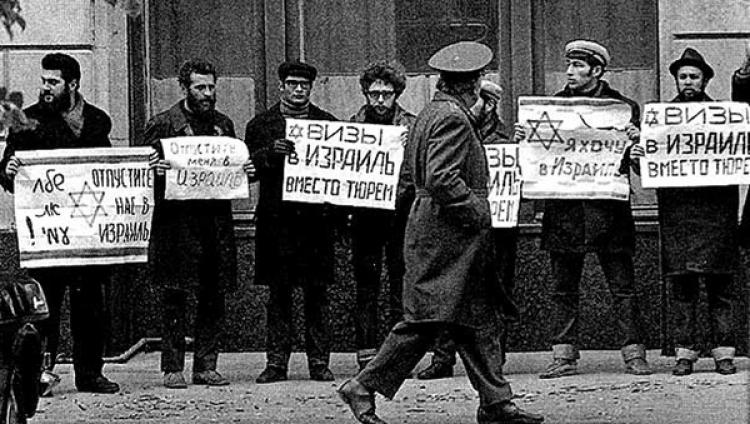 В Израиле предложили учредить День памяти исхода евреев из СССР